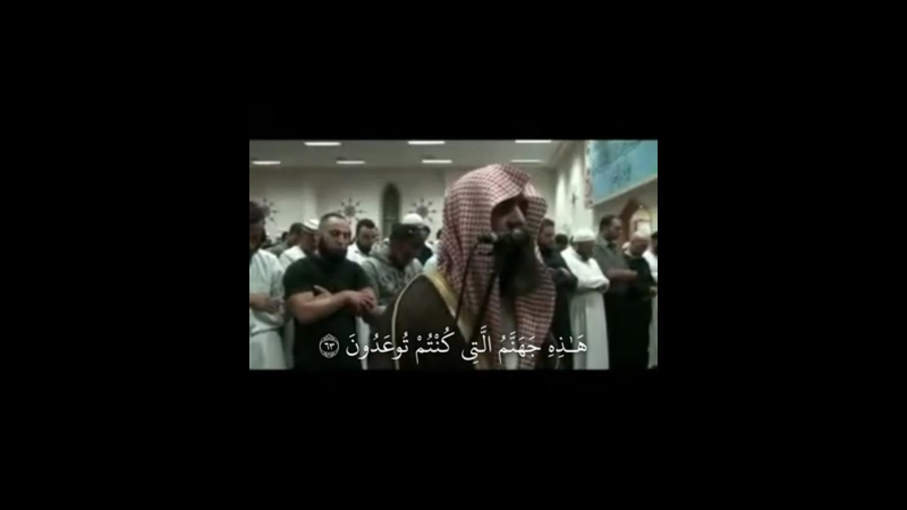 هہذهہ جنهہنمـمـ هہذهہ جهہنمـمـ🥺 مـقطـع، Short. #القران ...