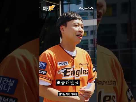 <strong>개그맨</strong> <strong>이상준</strong> 타팀팬 논란 해명