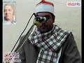 الشيخ اشرف محمد الجمل سورة النساء عزاء الحاج جميل محمد الشرويدي ميت الرخا زفتي غربية29 1 2023