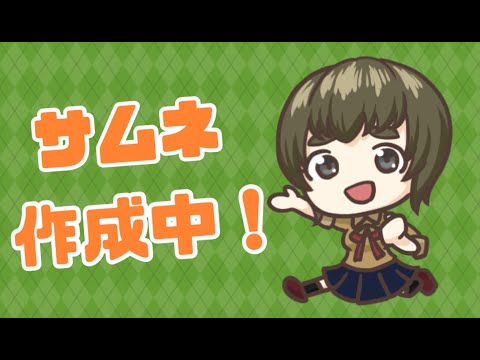 【作業配信！】ちょっとお付き合いください【Vtuber かぴこ】