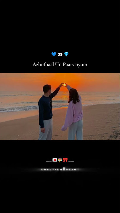 Pirai Thedum Iravilae Song Lyrics Edit WhatsApp Status...πβ¨...