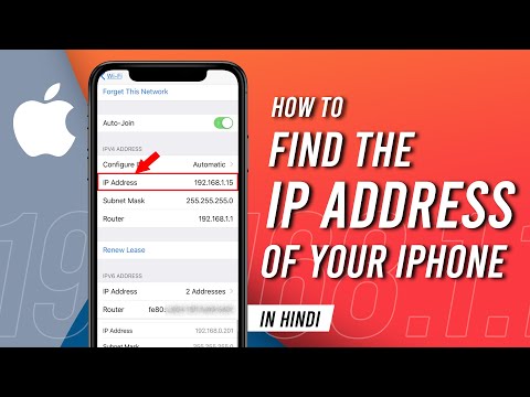 who can see your ip address