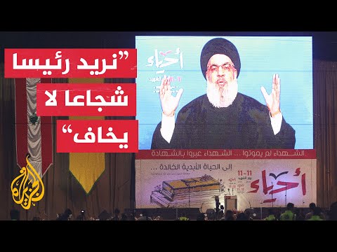 نصر الله: لبنان يتعرض لحصار أمريكي يمنعه من المساعدات ومن ودائعه المالية