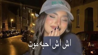 حنين حداد - بالسلامه (مسرع)