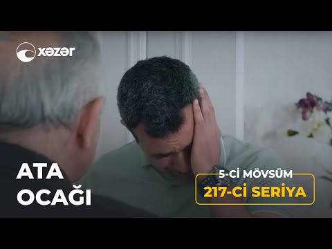 Ata Ocağı (5-ci Mövsüm 217-ci Seriya)