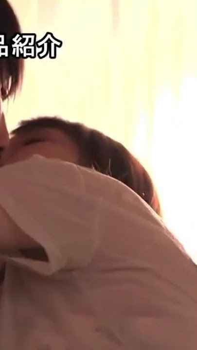 YUKA OSHIMA japanese kissing romantic #viralvideo #jav #kiss #shorts #drama #film #sexy #javkiss