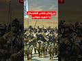 بدری ۳۱۳ نیرویی که تصویر افغانستان را تغییر داد