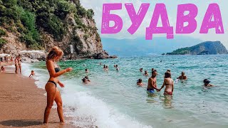 ЧТО Я ВИДЕЛ на пляже в Черногории. Цены в Будве