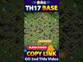 AFTER UPDATE! TOWN HALL 17 Th17 WAR BASE With Link | TH17 LEGEND Base With Link | Clash of clans