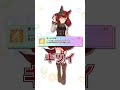 取るのが激ムズなウマ娘の固有二つ名3選 #shorts