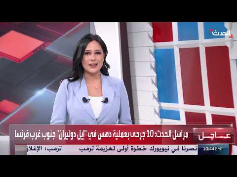 فوز تاريخي للديمقراطيين في انتخابات أمريكية مفاجئة