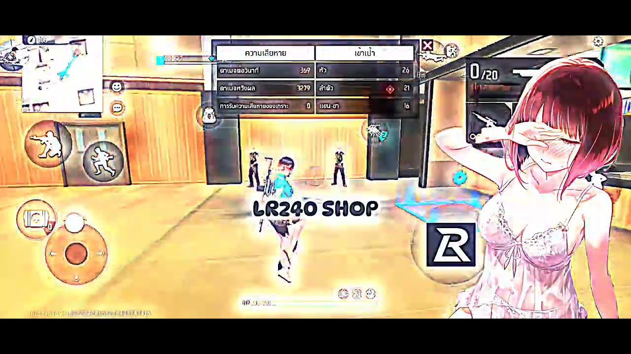 ไฟล์ช่วยลาก Free Fire 🖤🥀