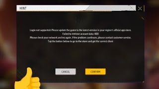 The Server Will be ready SoonOpenProblem Solve || GameFree Fire FF Max ob51NewUpdate event screenshot 4
