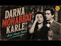 DARNA MOHABBAT KARLE - Acid House Remix | Lata Mangeshkar | Dilip Kumar | Andaz | DJ Retro Acid |