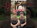 【笑ってはいけない】口に牛乳含んでジミー大西を耐えてみたwww #ドキュメンタル #shorts