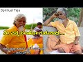 Dodderi appaji songs  nee enna salaho gurunatha       dodderi appaji bhajans