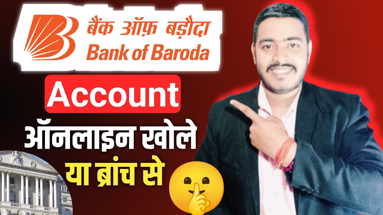 Bank of Baroda में ऑनलाइन खाता ओपन  Account Freeze Problem Solution|खाता ऑनलाइन या ब्रांच से खोले