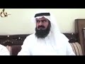 76 الشاعر عبد الرحمن بن علي ال دبيش اليامي 