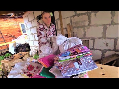 Посылки и урожай 2020