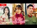 [FULL]重生70,辣妈带娃复仇追夫,解锁空间系统囤满物资,撩得铁血首长把她宠上天【辣媽復仇記】