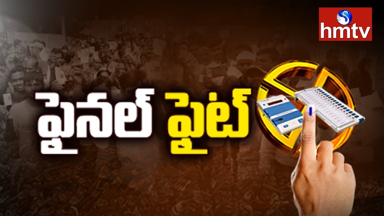 EC Arrangements for  Phase 7 Polling | Telugu News | hmtv