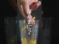 【キャンプギア】コップの上で燻製が作れる