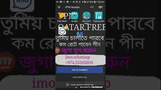 How to connec ted lemon vpn screenshot 4