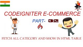 Fetch & Display Categories | CodeIgniter E-commerce Part 32 | Show All Categories in HTML Table