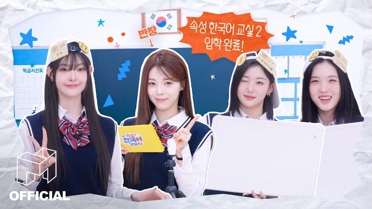 '왕' 받는 한국어 교실 너무 '떨러요'(?) [ EN JP CN ]