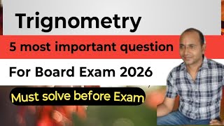 TRIGONOMETRY IMPORTANT QUESTION FOR BOARD EXAM| PREVIOUS YEAR TRIGONOMETRY QUESTION OF CLASS 10