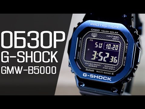 Обзор CASIO G-SHOCK GMW-B5000G-2 | Где купить со скидкой