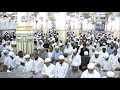 أول يس حجازية ماتعة للشيخ أحمد الحذيفي 1439 هـ أول يس حجازية ماتعة للشيخ أحمد الحذيفي 1439 هـ