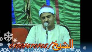الشيخ عثمان الشبراوي حسن - 3 - مونتاج نبوى عطية.avi