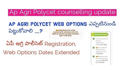 Ap Agri Polycet Web Options Update || Ap Agri Polycet 2022 Counselling latest news