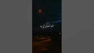 بدأ يوحشني بشكل غريب متخيلتوش 