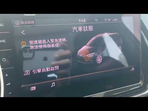 福斯TouranRlin材油變速箱掛