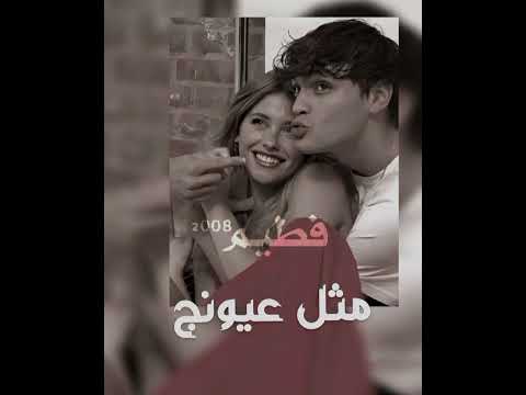 محمود الغياث مثل عيونج مسرع