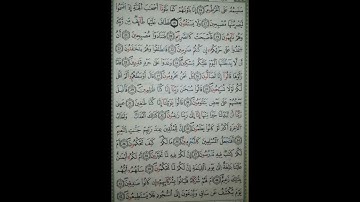 حفظ سورة القلم بالتكرار (مرتلة برواية ورش عن نافع)/مصحف التجويد الملون /Sourat al qualam