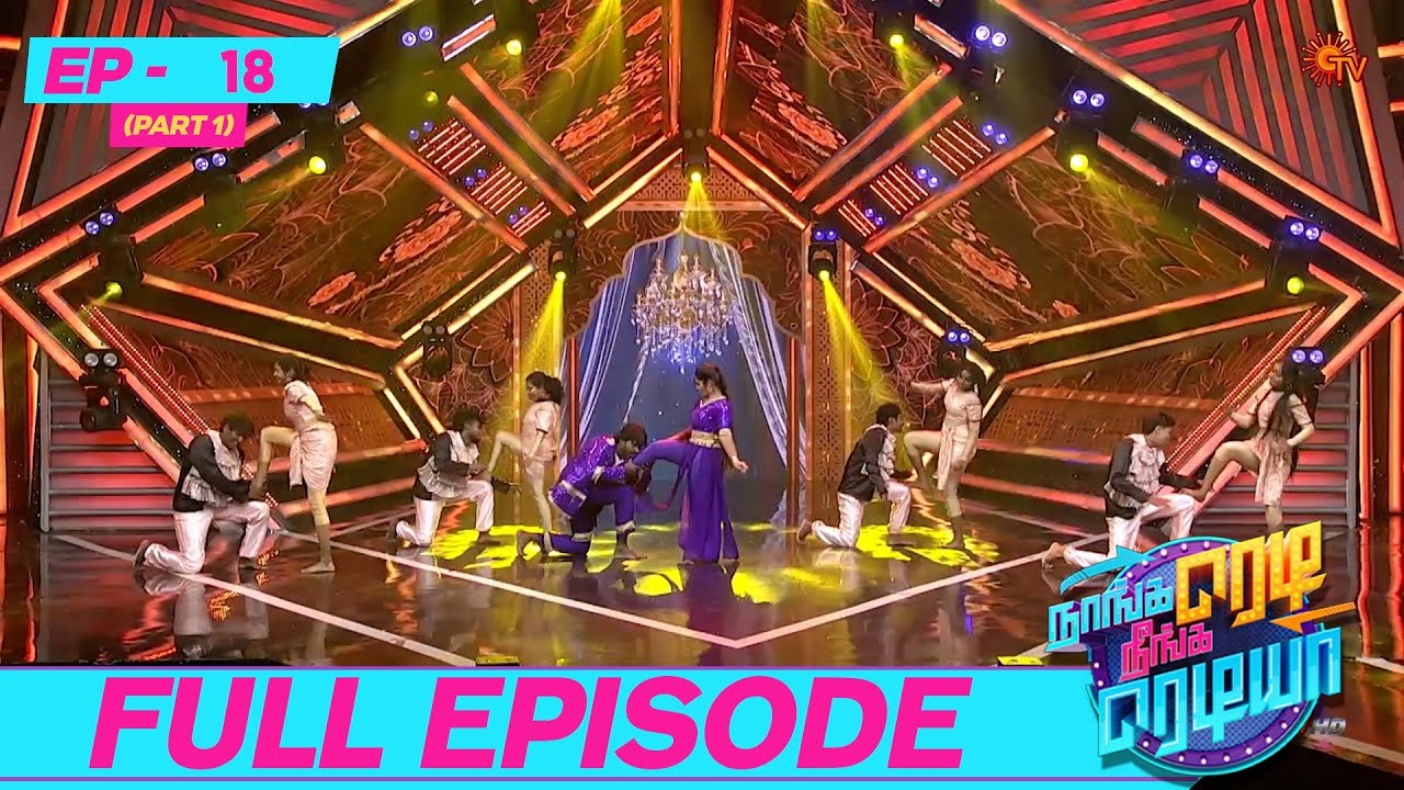 Naanga Ready Neenga Readya - Full Episode - 18 | Part - 1| Reality Show | Game Show | Sun TV