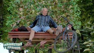 Хорошо Сидим Пранки Street Pranks