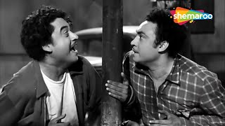 Vignette de la vidéo "Hum The Woh Thi | Chalti Ka Naam Gaadi Songs | Kishore Kumar Songs | Anoop Kumar | Old Hindi Songs"