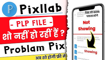 Pixellab Plp File Add Problem - 2025 | Pixellab Plp File Not Showing Problem | 