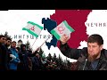 ​​Кадыров буянит: "пехотинец путина" шатает федерацию изнутри - ситуация взрывоопасная