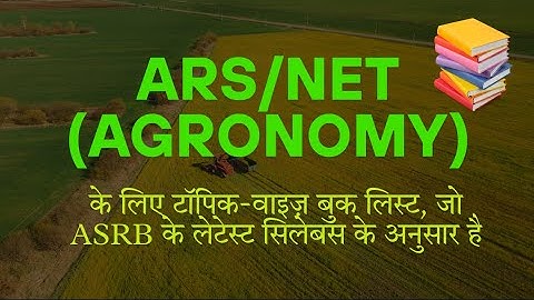 ASRB ARS / NET / STO - SMS 2025–26 | Agronomy – Best Reference Books & Complete Book List