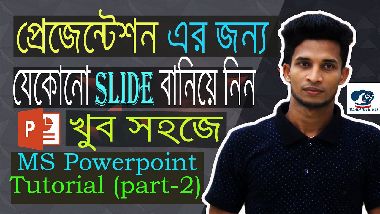 Microsoft (MS) PowerPoint Full Bangla Tutorial 2020 | How to make a PowerPoint Presentation (Part 2)