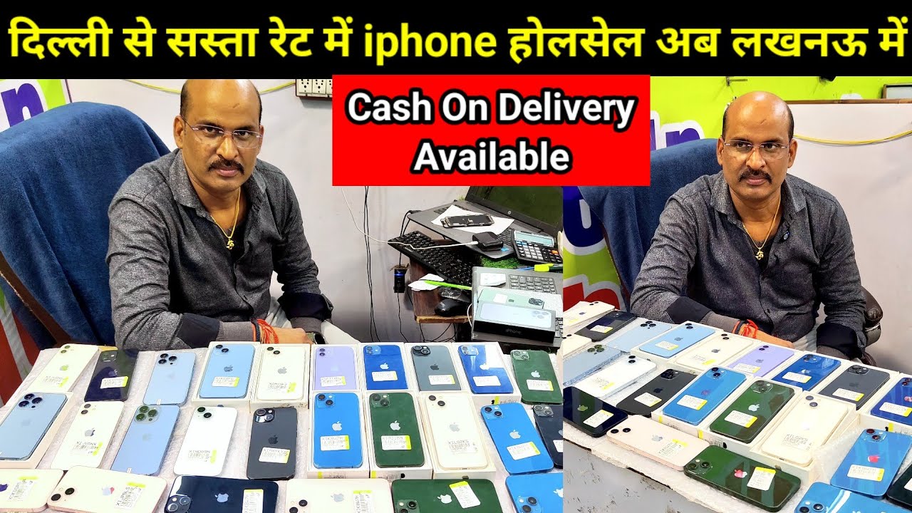 Cheapest iPhone Wholesale Market in Lucknow 2026 | Used Iphone shop | iphone Xr 11,12,13,14,15,16,17