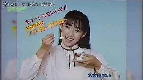 تحميل 愛知ローカルcm