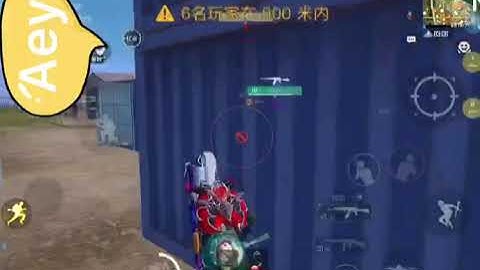 和平精英辅助，限ios越狱设备，4小时免费测试，百分百不封号，只要演的好