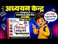 🔥 B.S Negi Book Important Uttarakhand GK | UKSSSC UKPCS Preparation | Important Questions &amp; Answers 