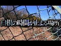 2ch発祥の怪談横浜市の「白根の時間が止まる場所」を調査する【都市伝説】